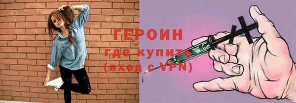 бутират Бугульма